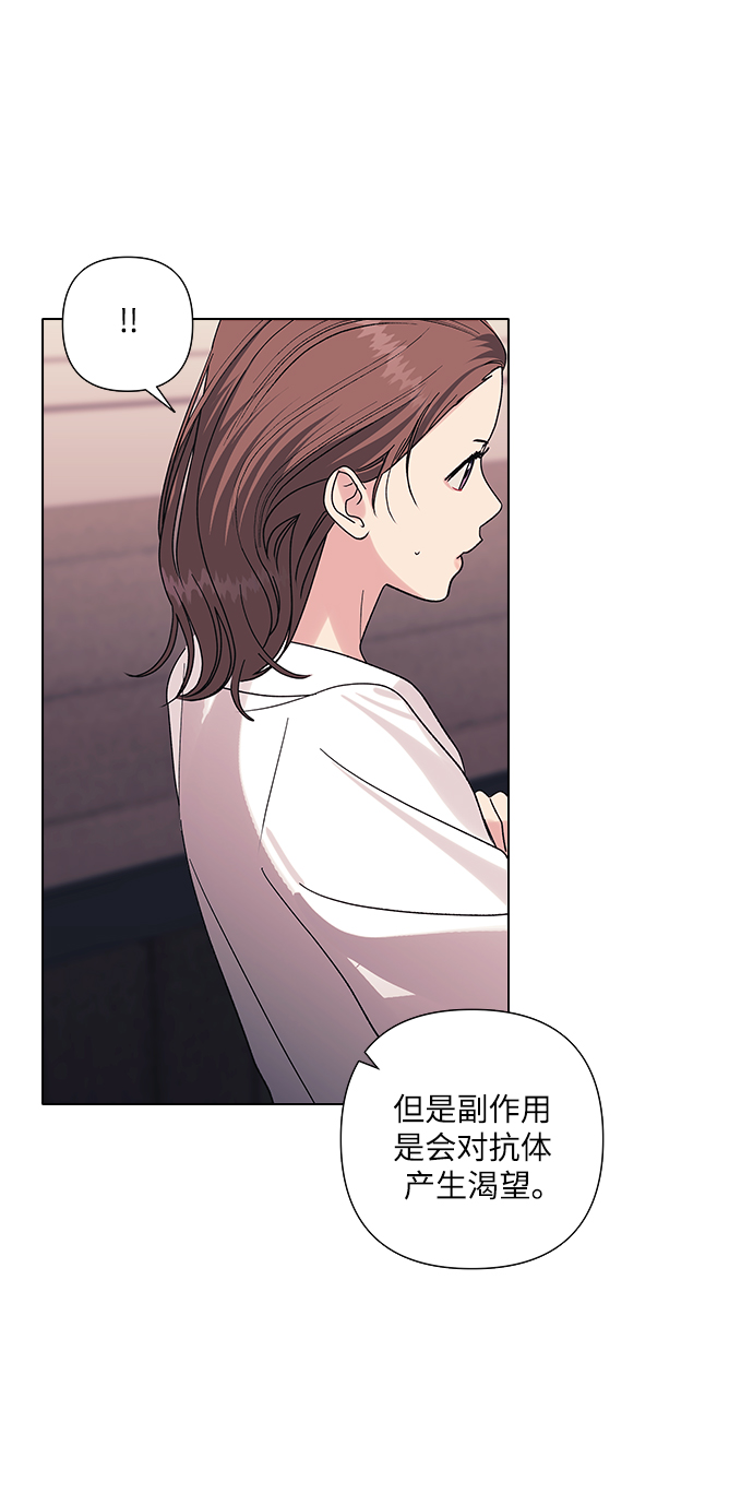 第14话10