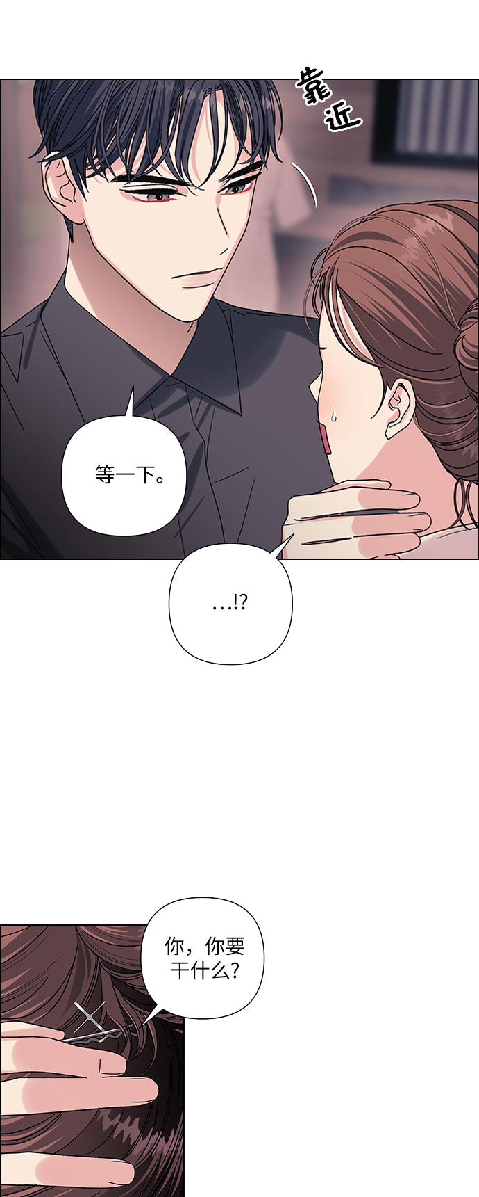 第13话17