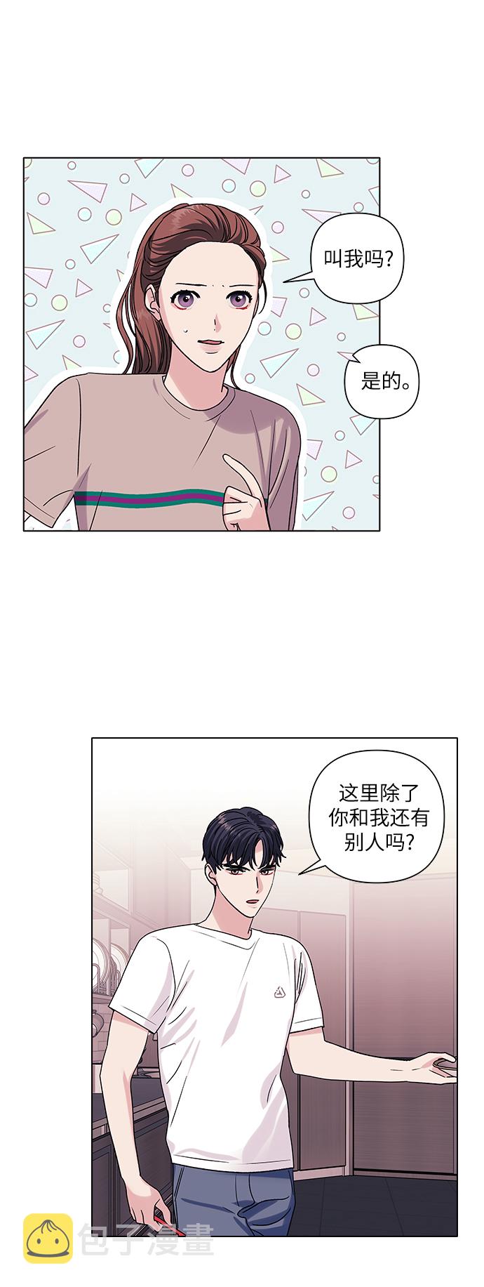 第11话8