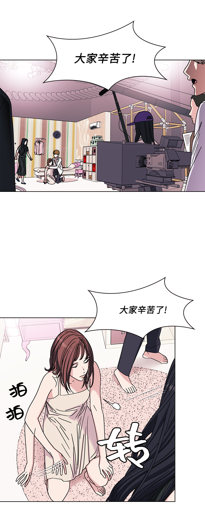 第1话11