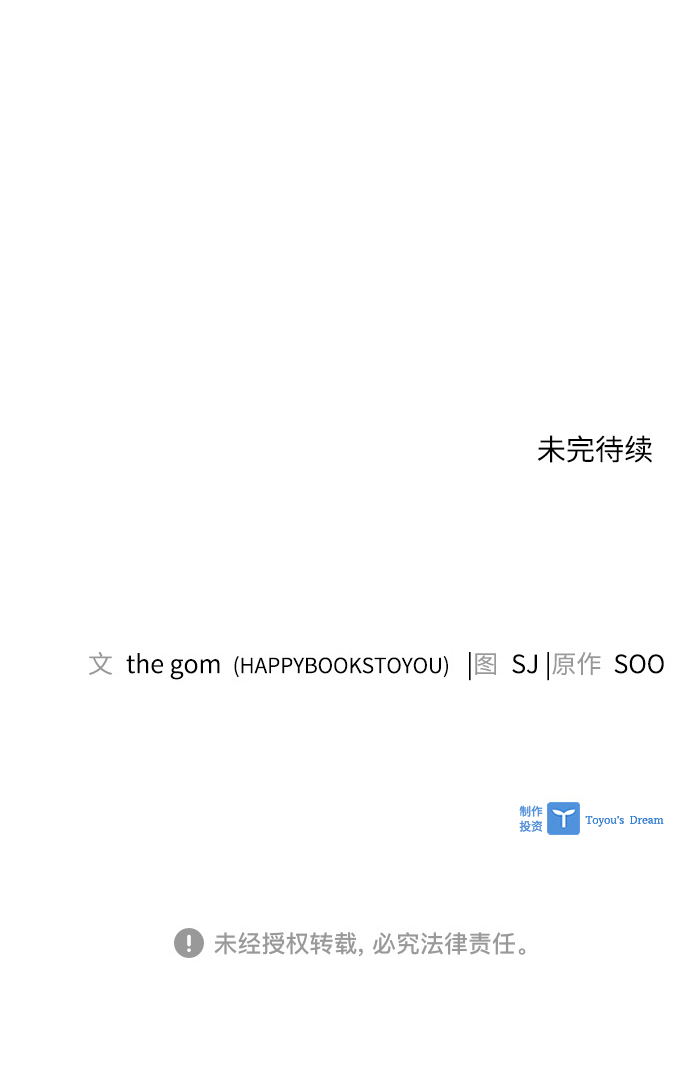第32话64