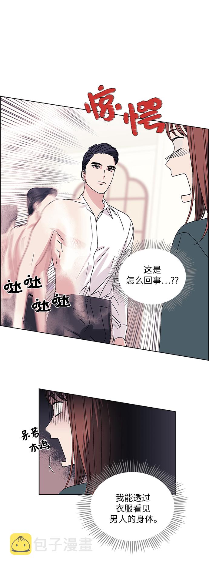 第3话26