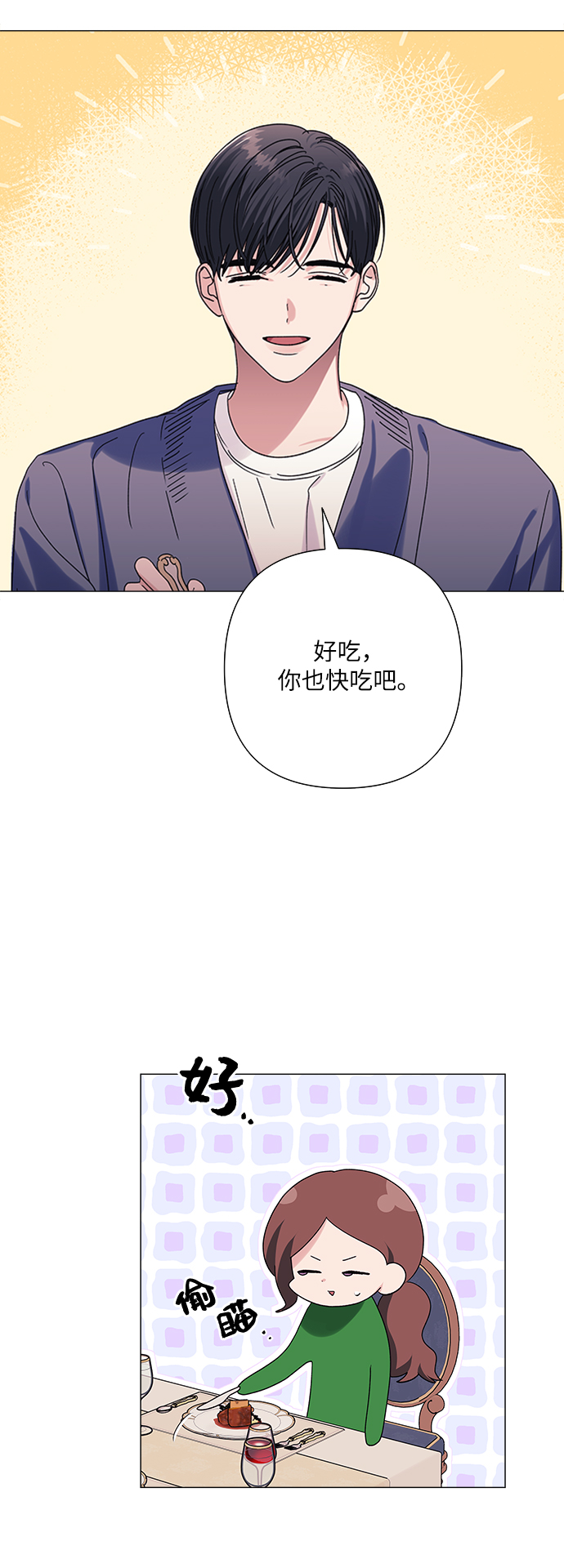 第32话7