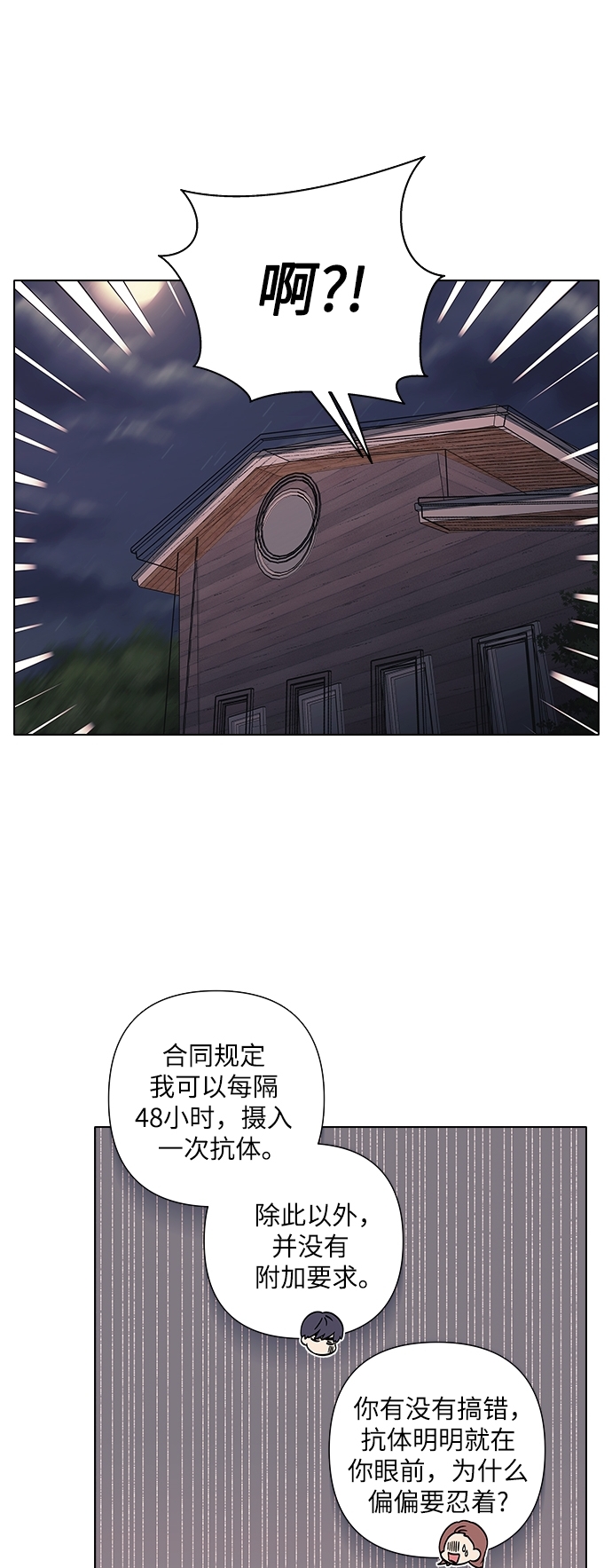 第14话15