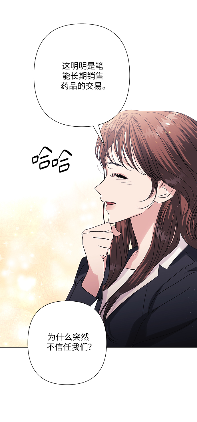 第38话27