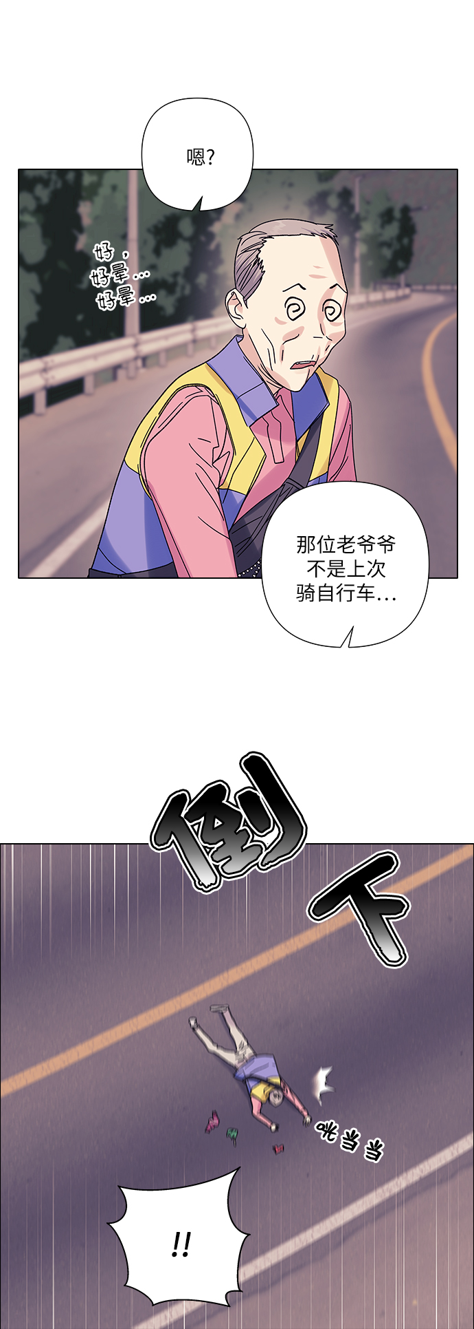第16话25