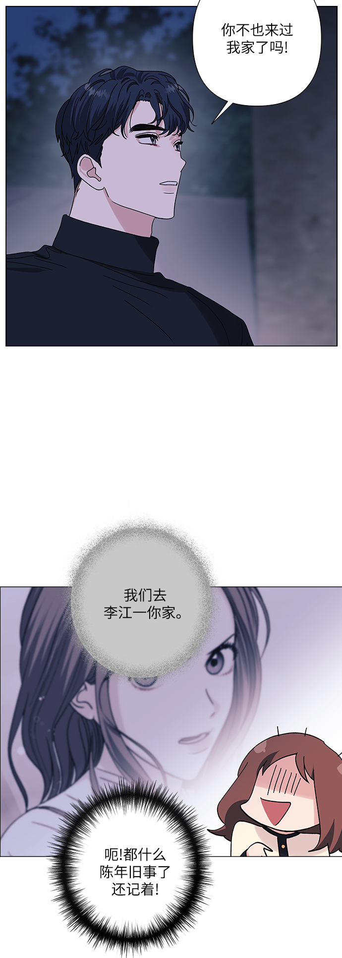 第25话28