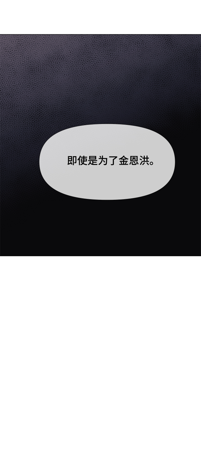 第52话48