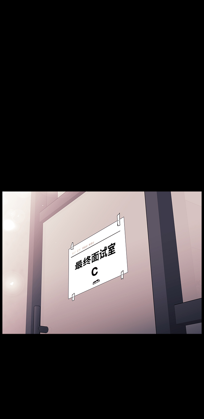 第59话4
