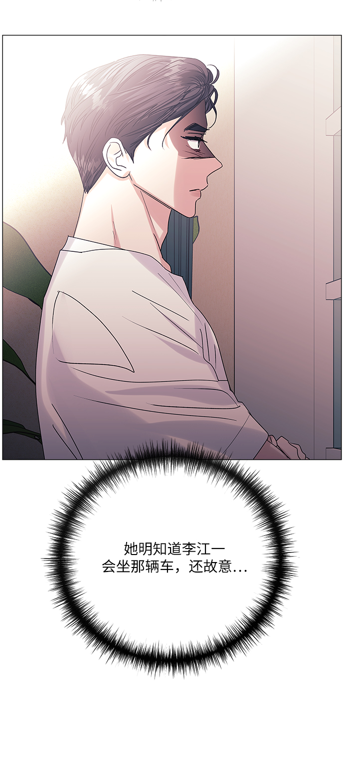 第52话38