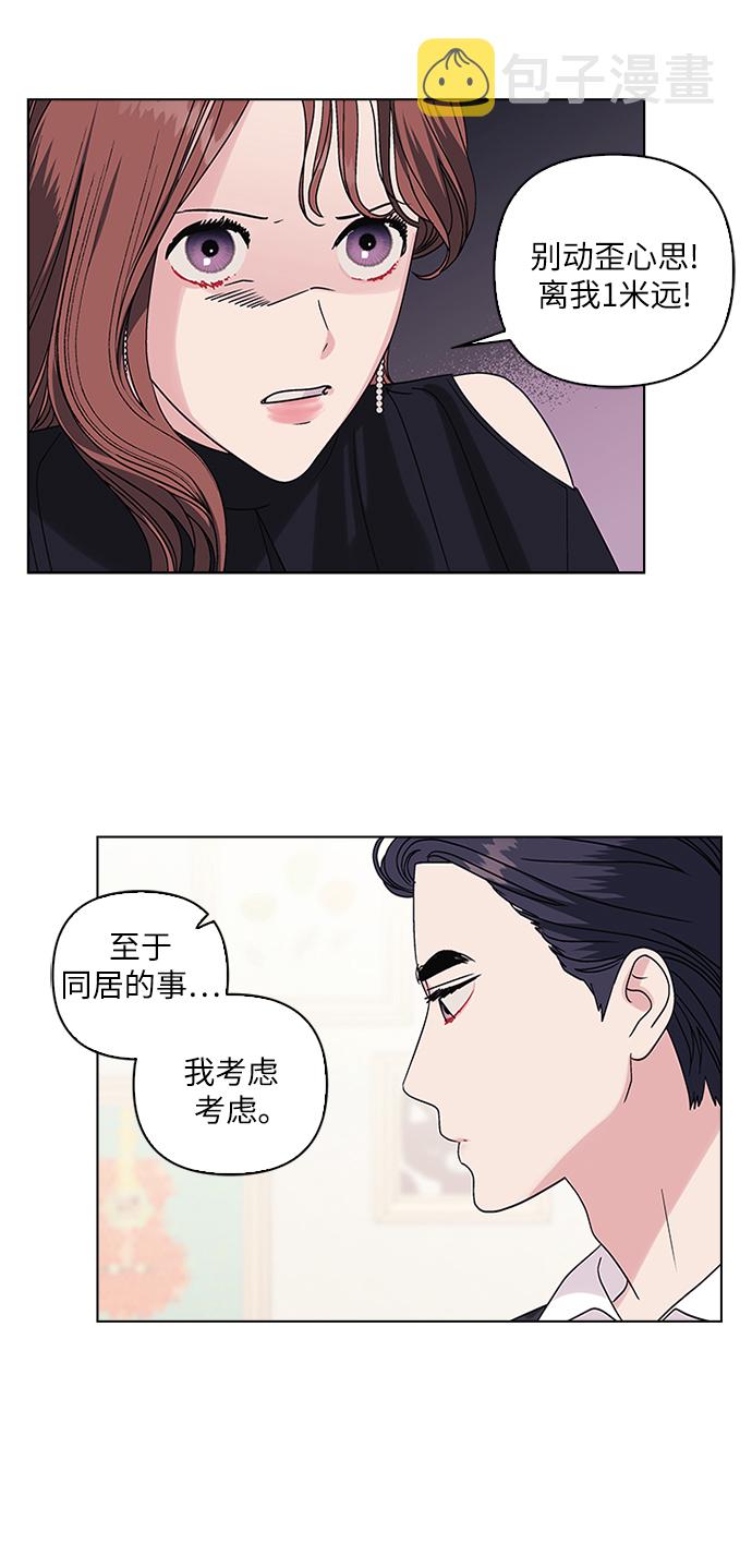 第7话7
