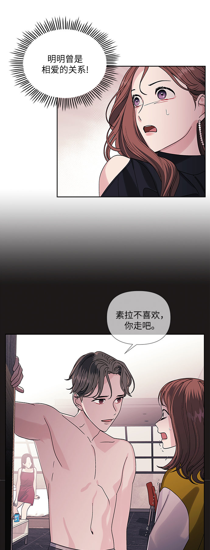 第4话45