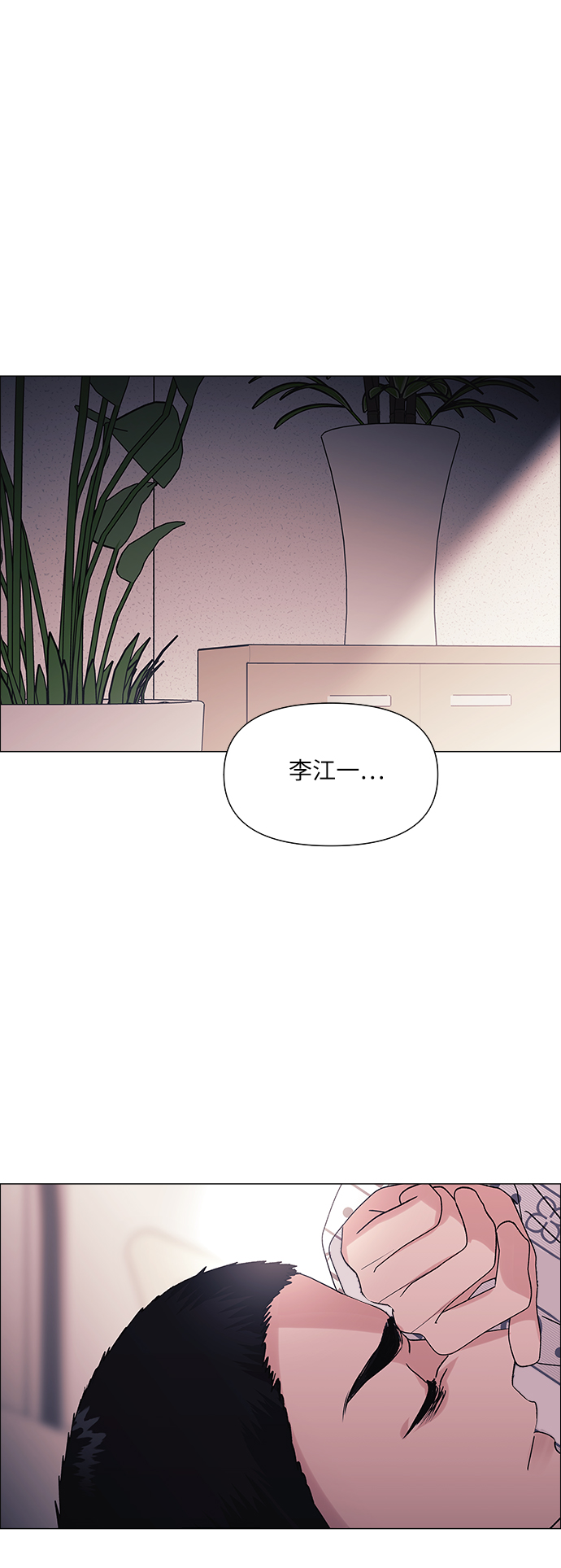第48话50