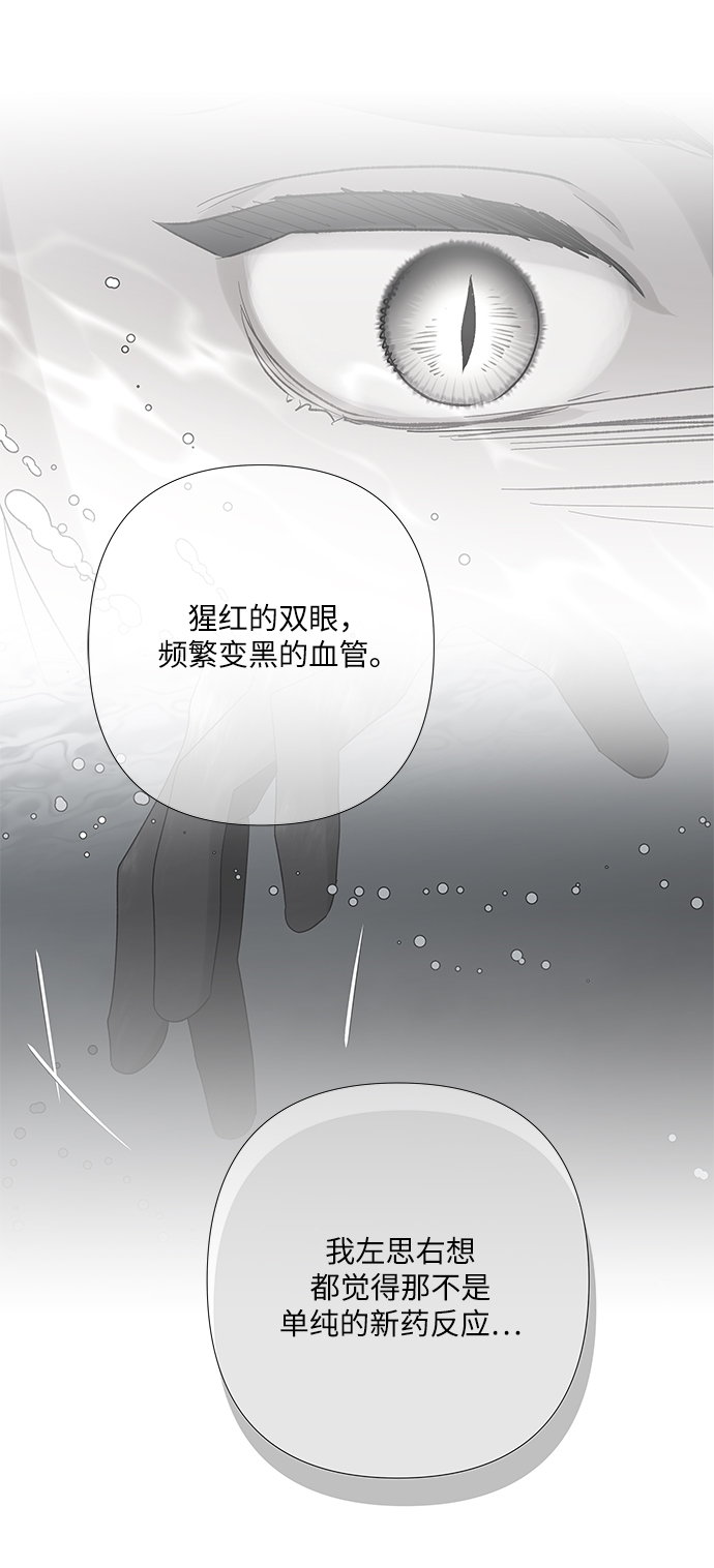 第37话31