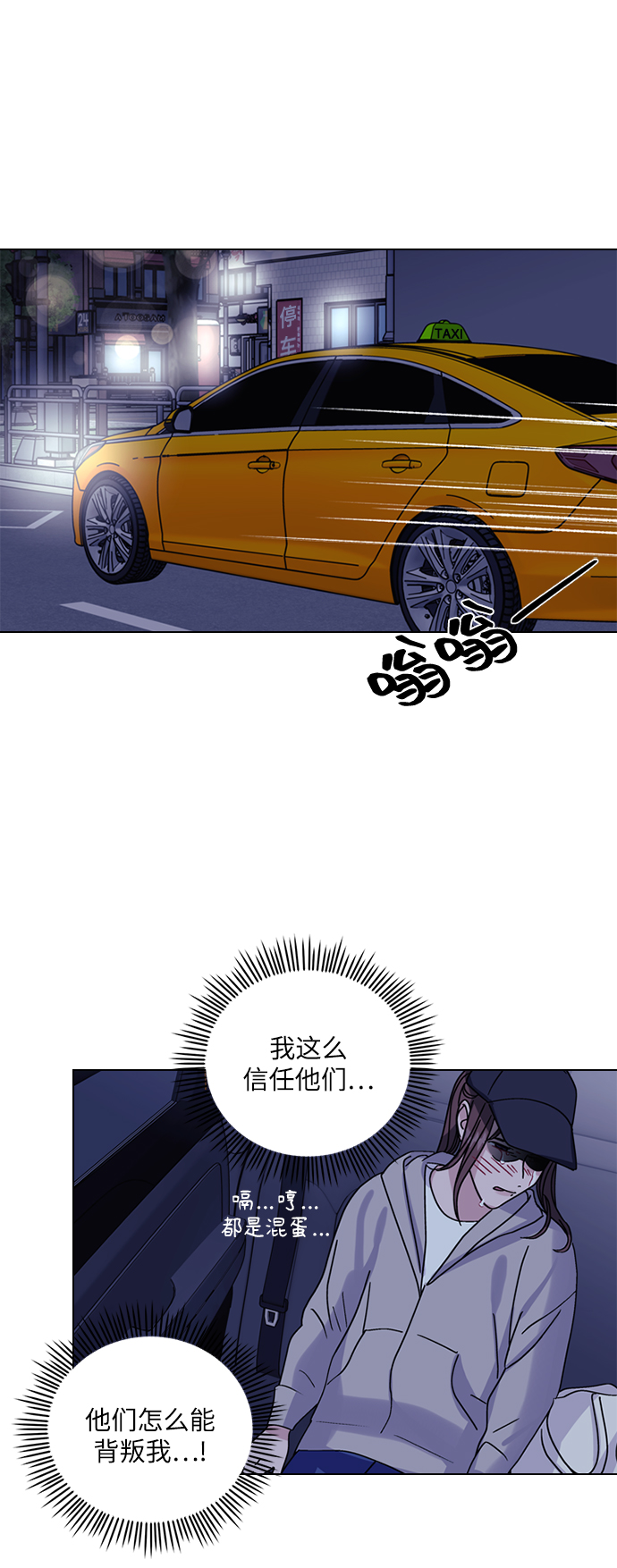 第1话23