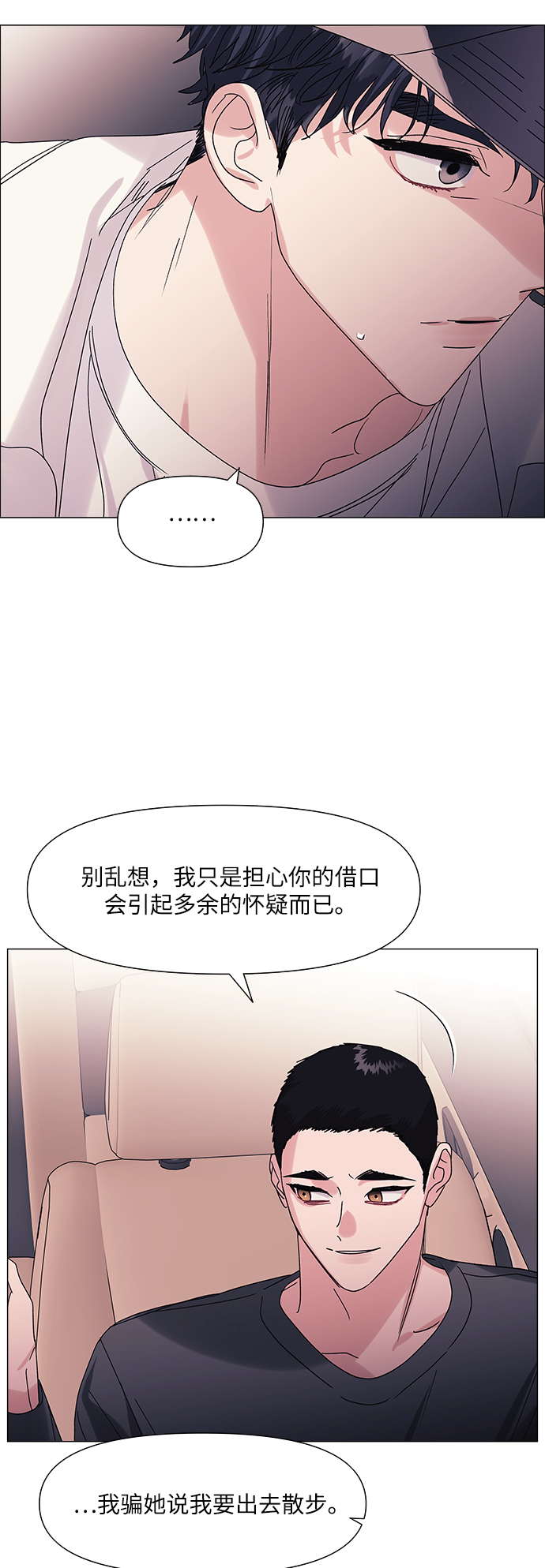 第53话59