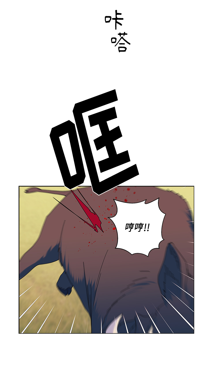 第23话42