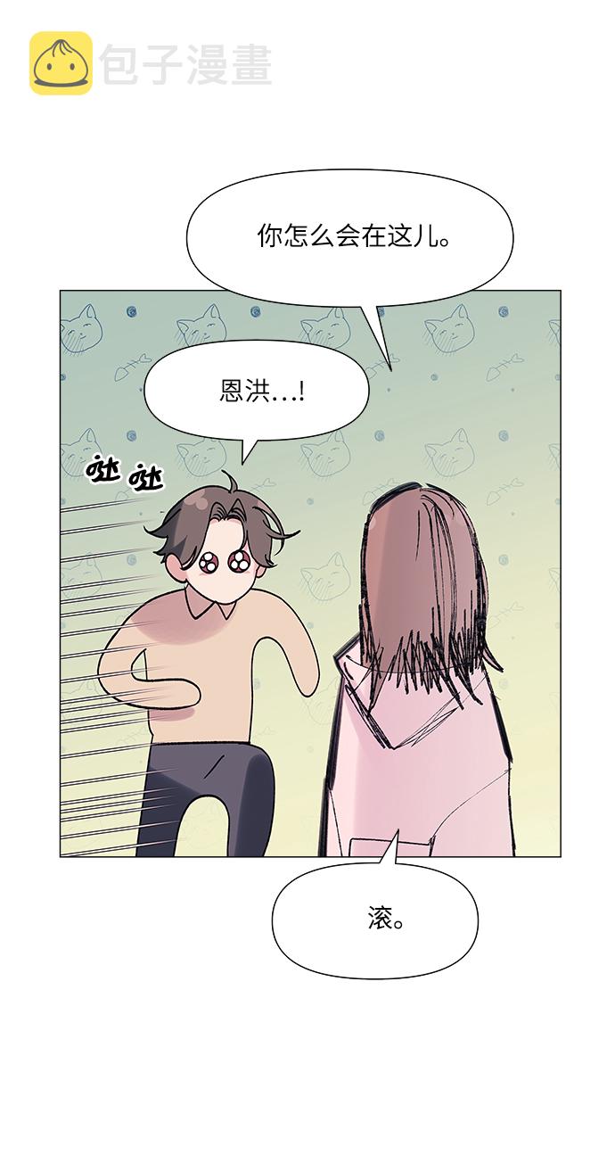 第55话9