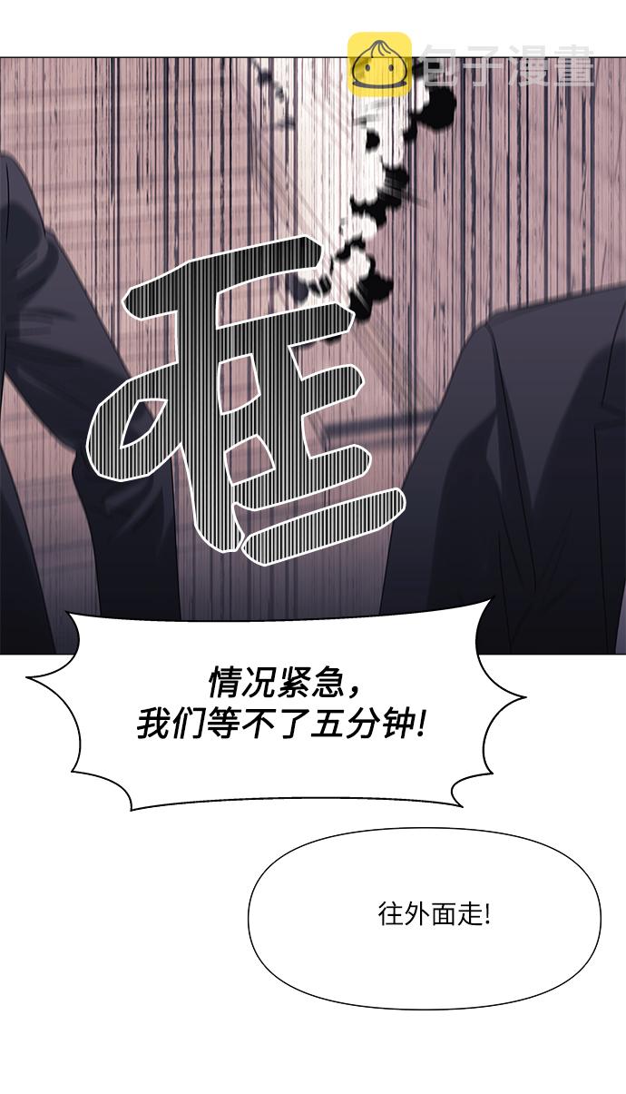 第47话21