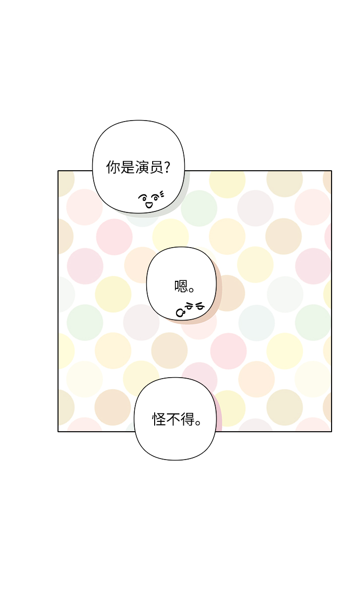 第16话20