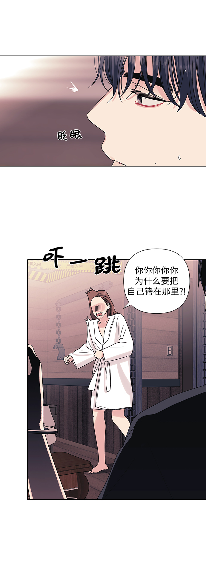 第14话4
