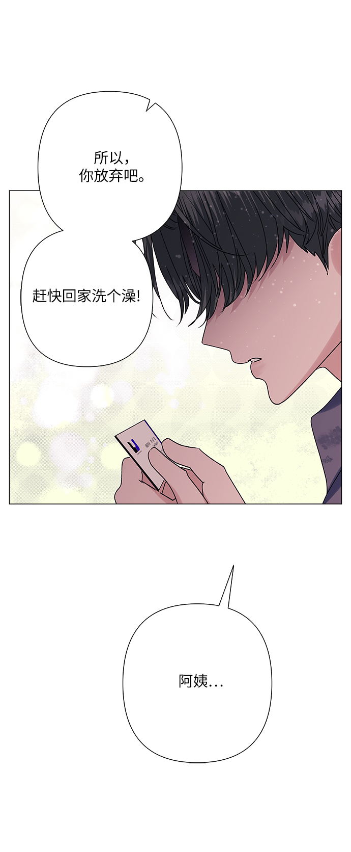 第35话52