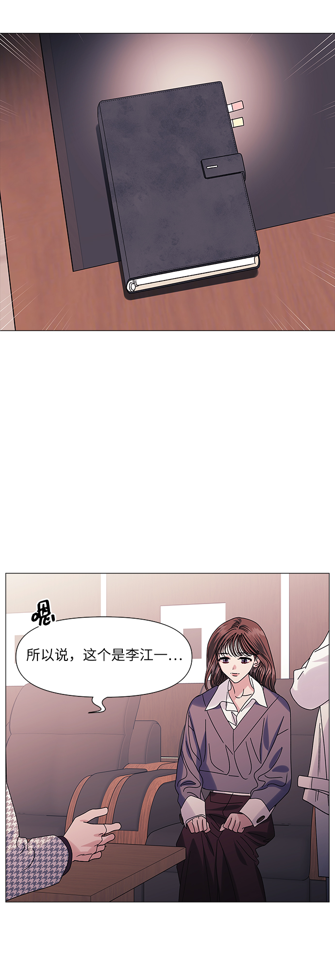 第60话2