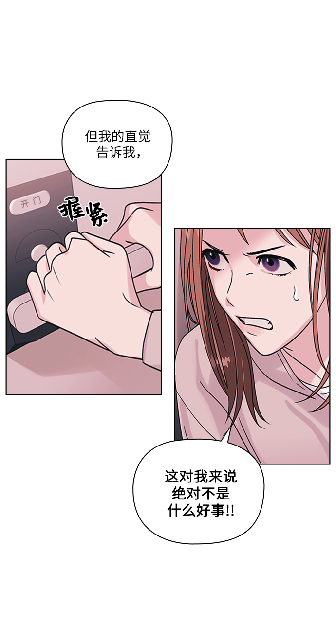 第2话31