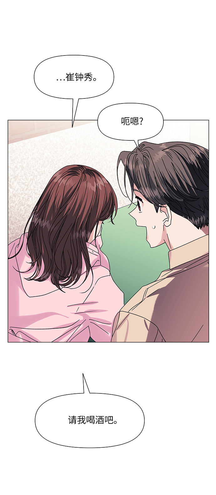 第55话13