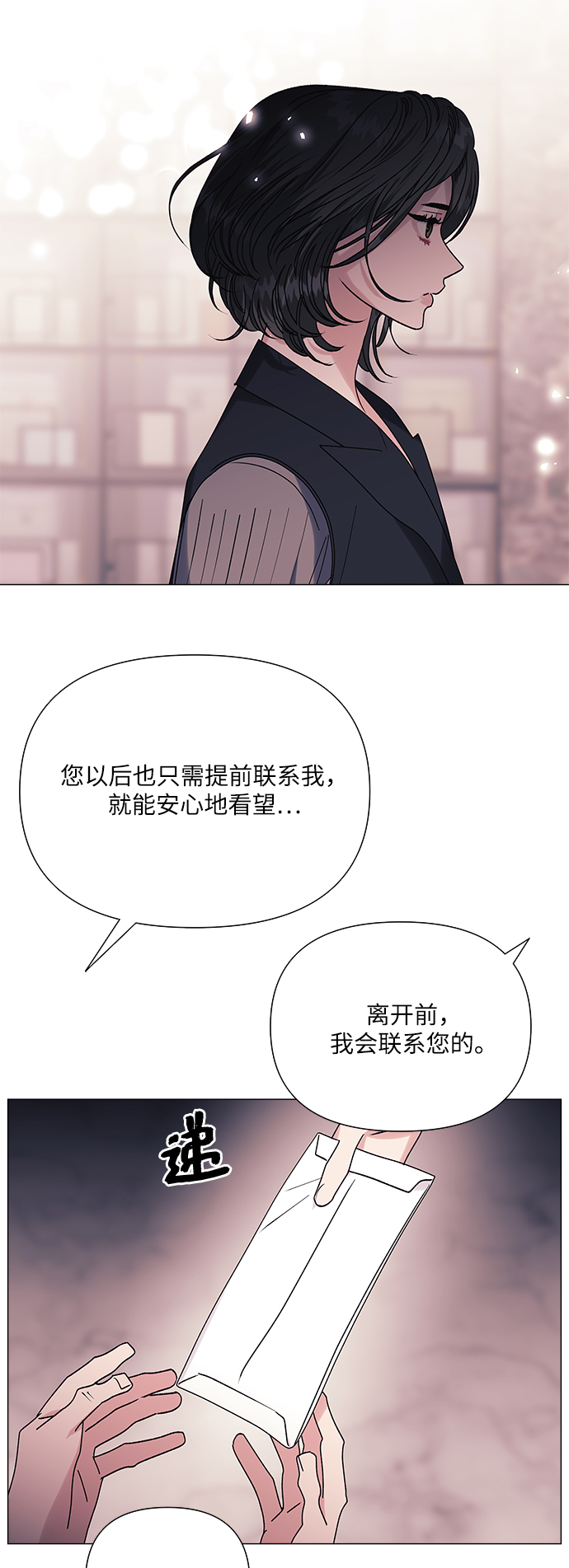 第39话64