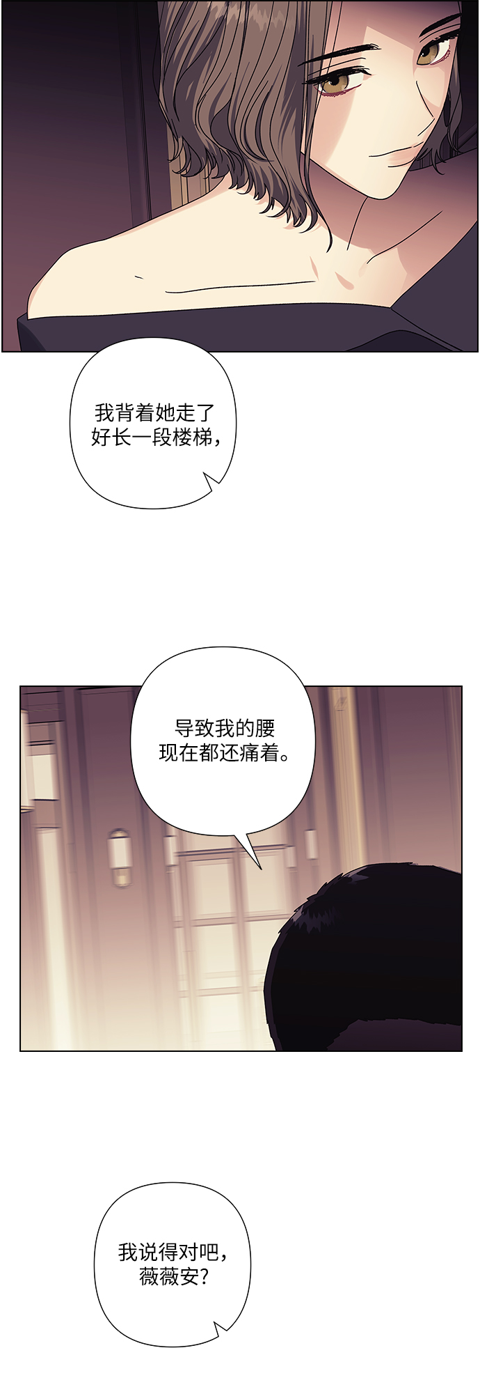 第20话39