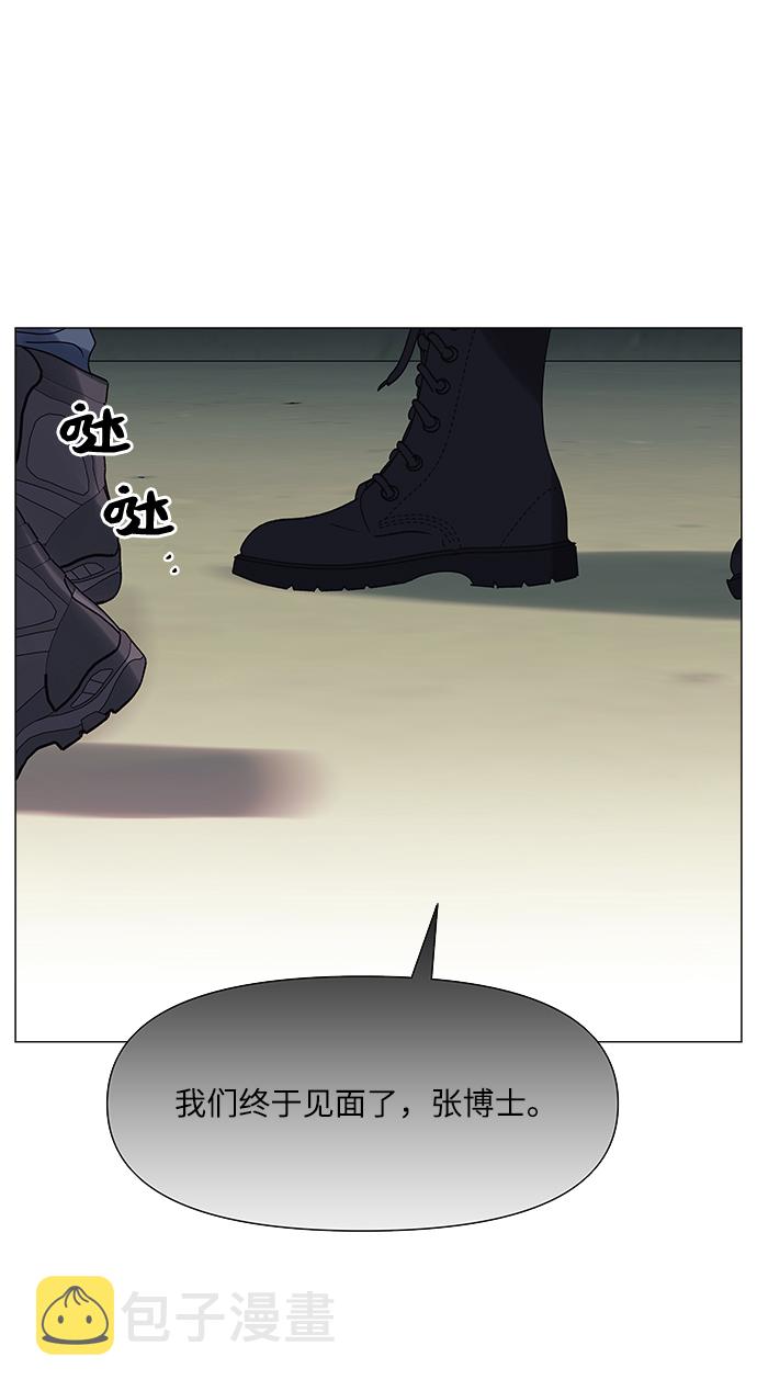 第47话27