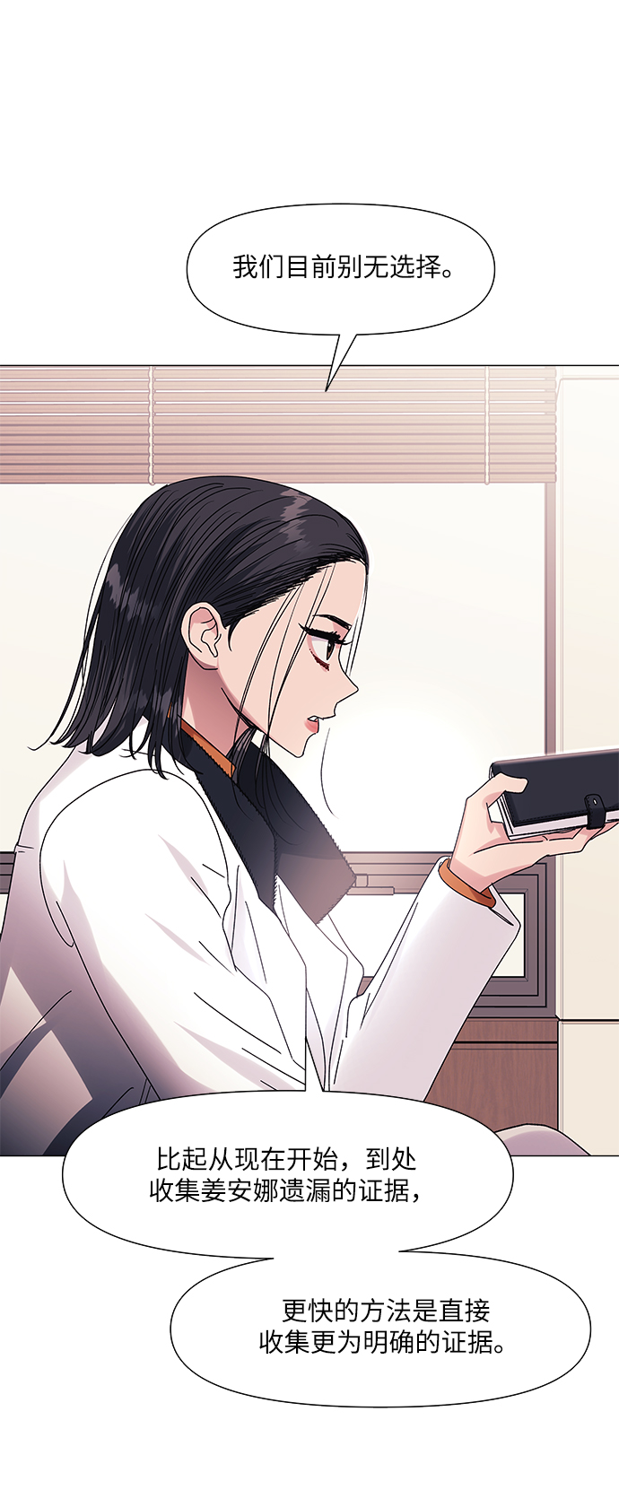 第60话22