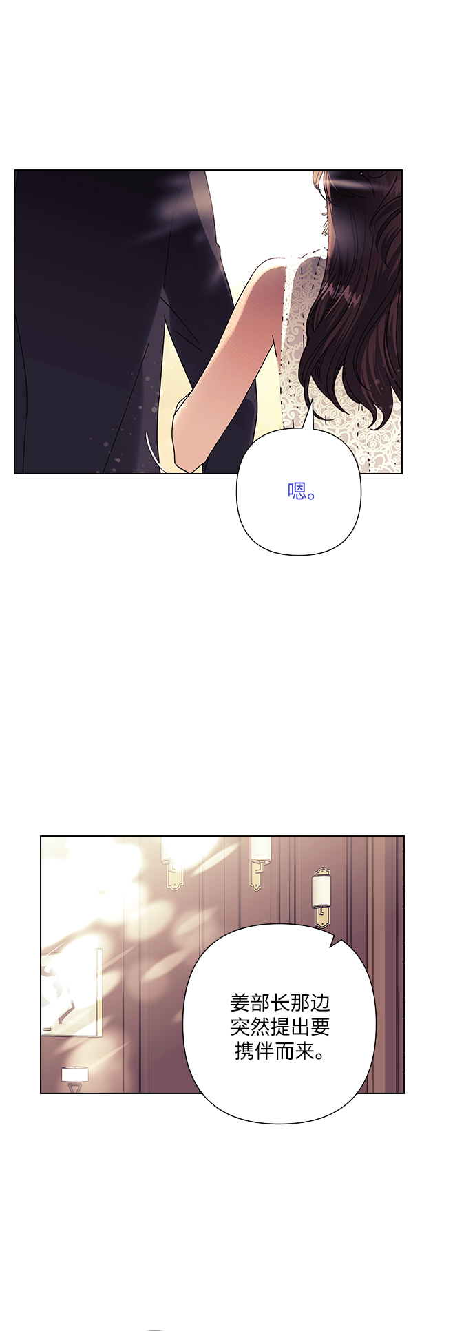 第20话29