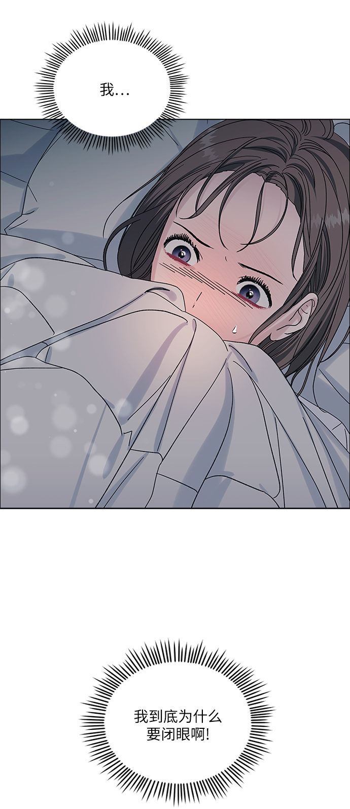 第14话56