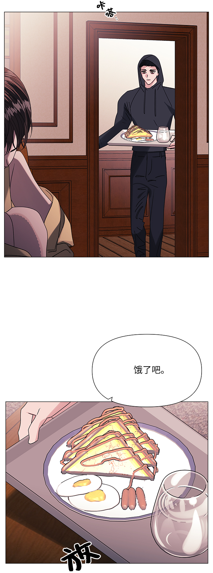 第43话2