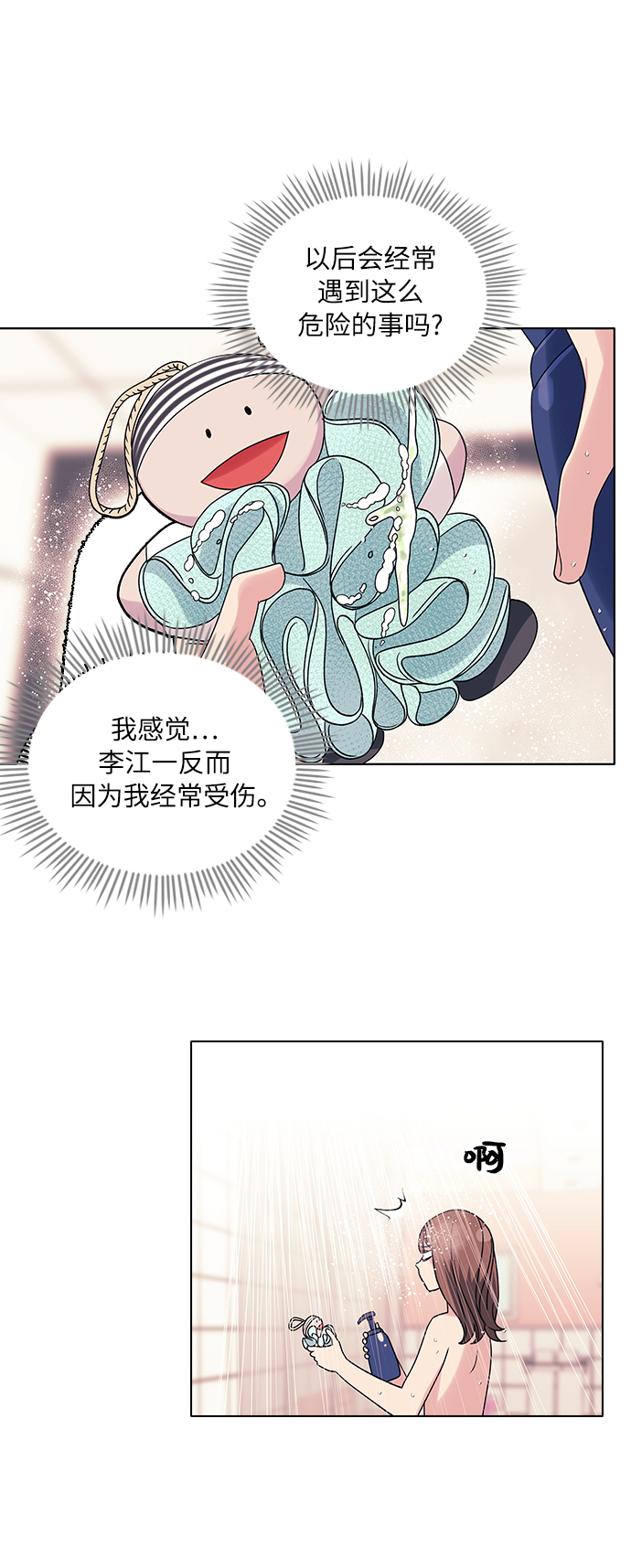 第13话42