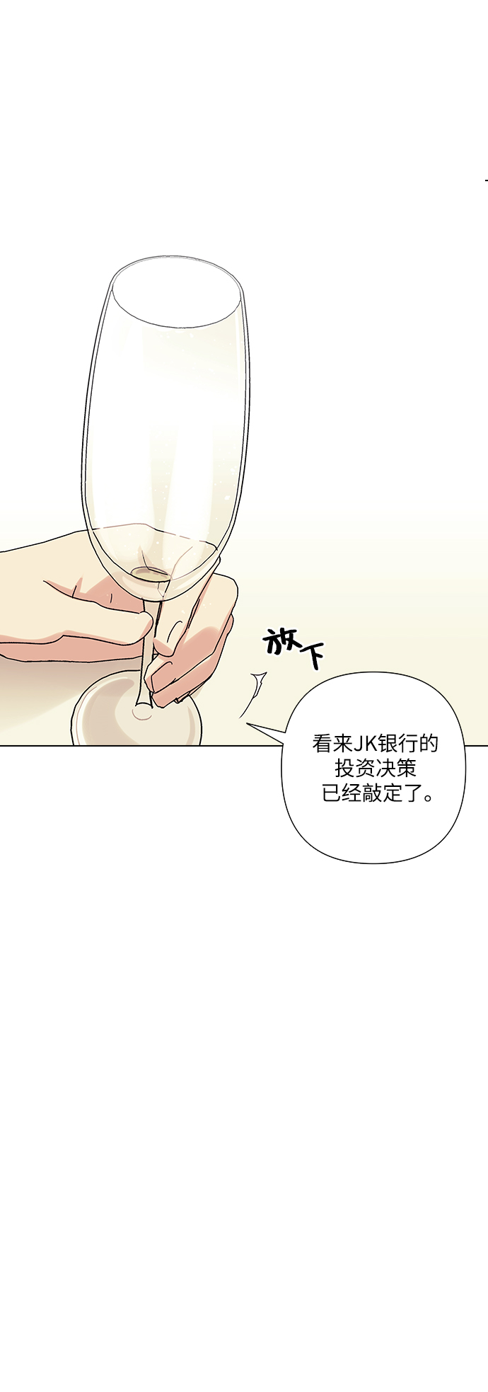 第21话20