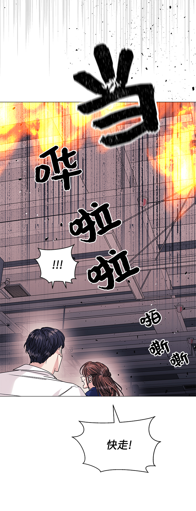 第48话19