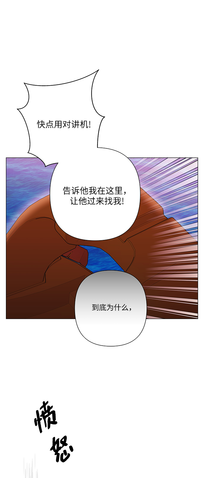 第34话50