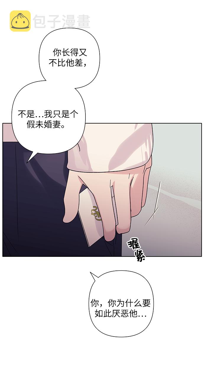 第19话39