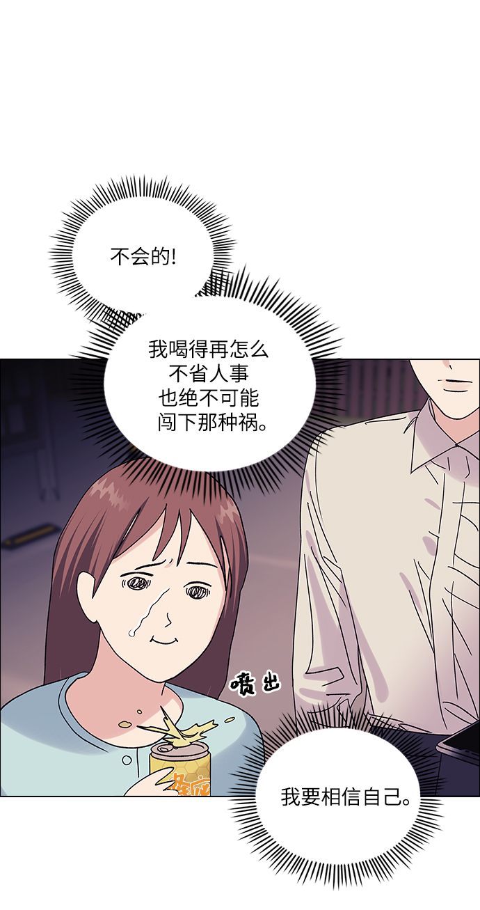 第16话10