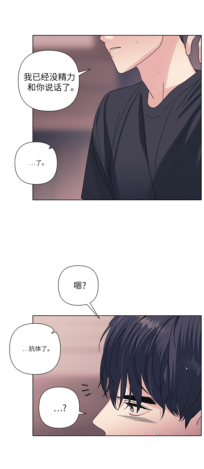 第14话20