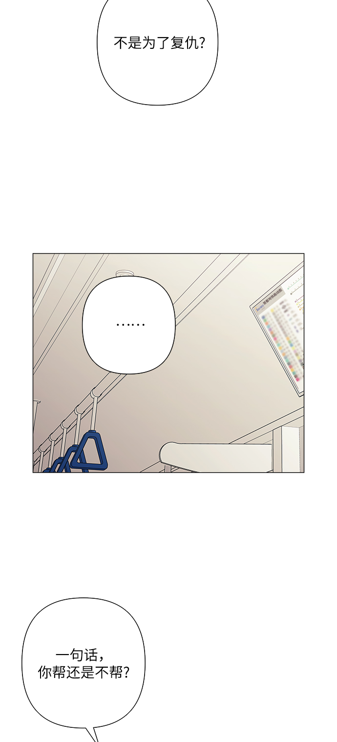 第28话5