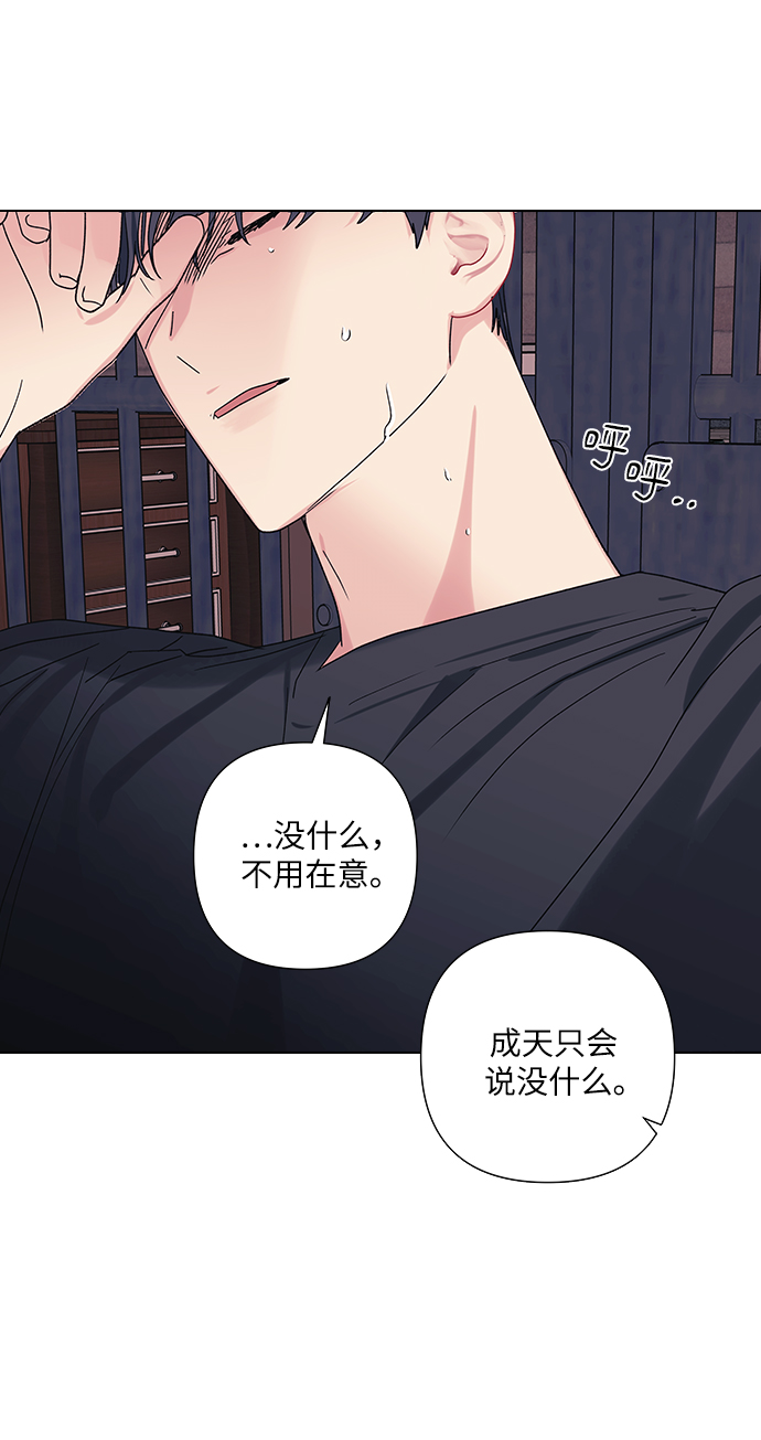 第14话5