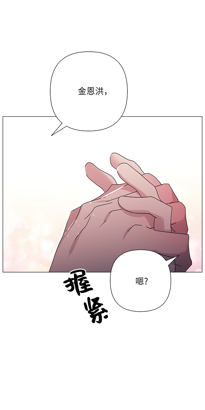 第37话40