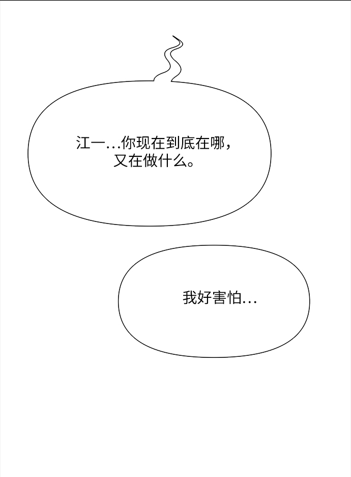 第46话50