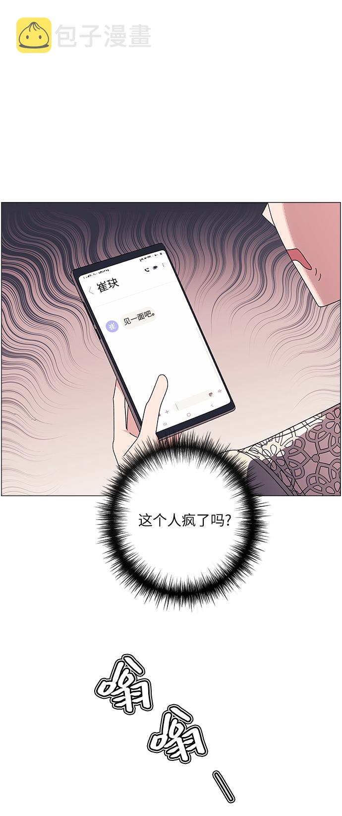 第27话9