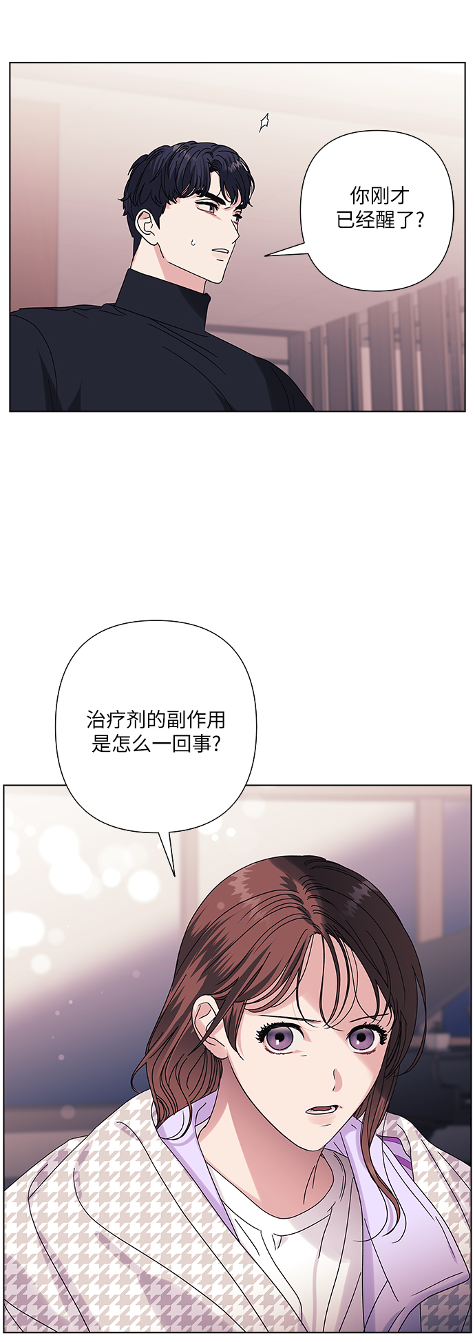 第26话20