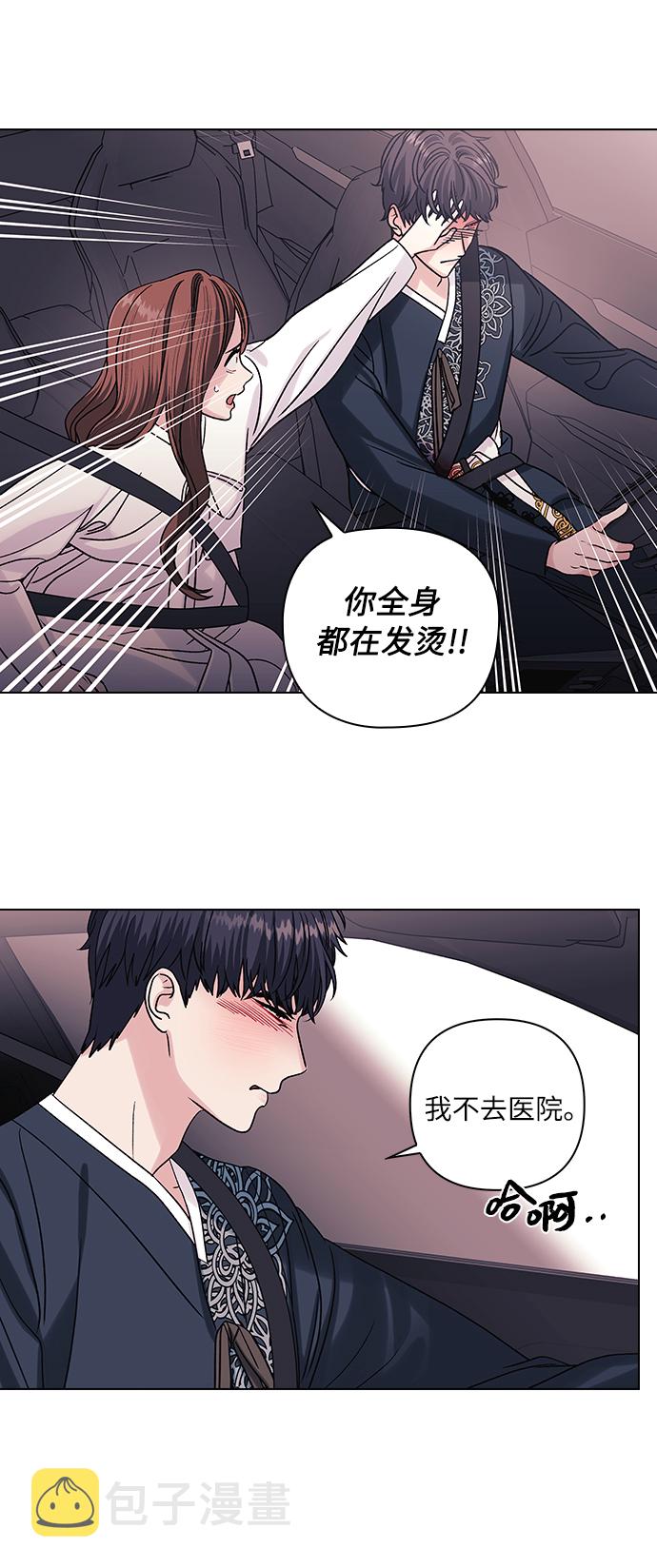 第9话32